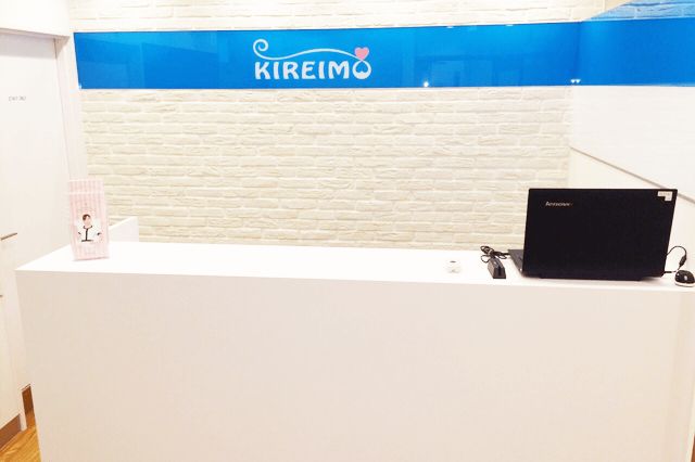武蔵野市でのキレイモ（KIREIMO）全身脱毛
